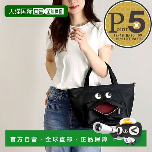 日本直邮ANYA HINDMARCH 迷你 2WAY 包 迷你包 152952ANYA HINDMA
