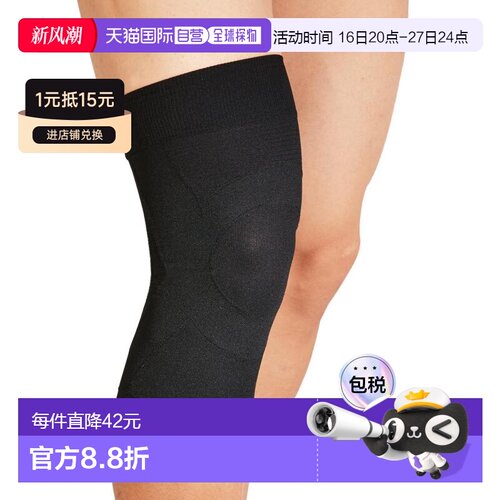 【日本直邮】Zamst赞斯特户外运动轻薄护膝左右通用LL黑色 380004