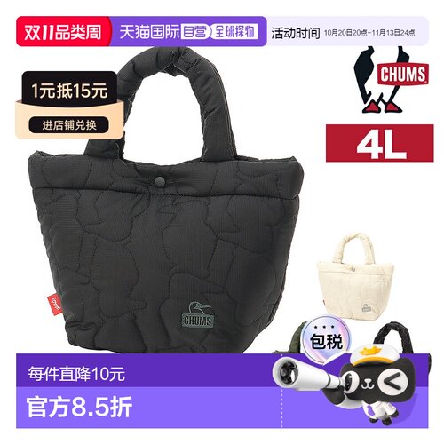 日本直邮CHUMS 蝴蝶结图案迷你手提包4升B6尺寸CH60-4040男女童款