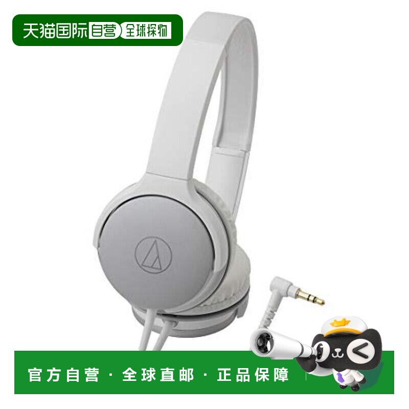 【日本直邮】Audio Technica铁三角便携式耳挂式耳机银白色ATH-AR