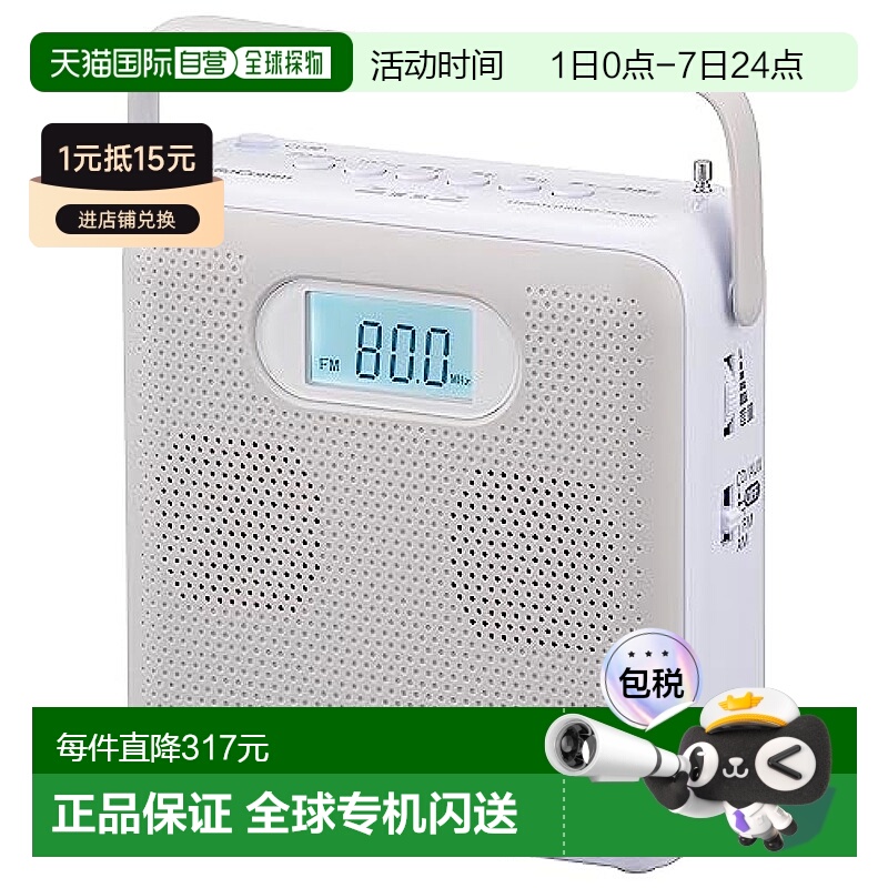 【日本直邮】Ohm欧姆 AudioComm收音机/CD播放器 浅灰RCR-600Z-H