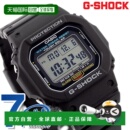 日韩腕表G 5600UE SHOCK 5600 1DR 日本直邮casio品牌通用款