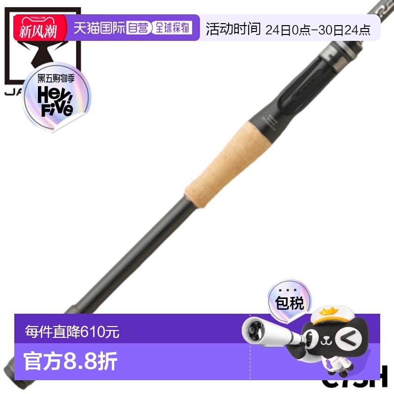 日本直邮Jackall 低音钓竿 Revoltage RVII-C73H 低音钓竿新款