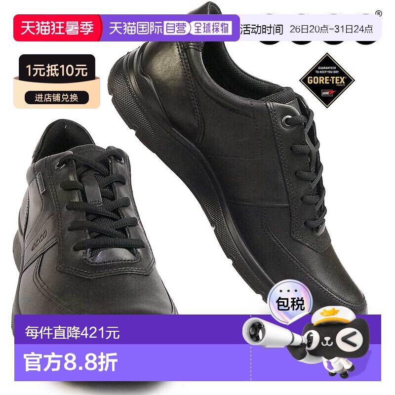 日本直邮ECCO IRVING 男士防水 Gore-Tex 皮革运动鞋商务鞋511614