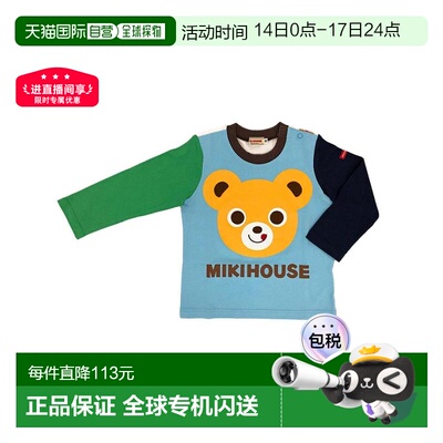 日本直邮日潮 MIKIHOUSET恤 13-5214-682