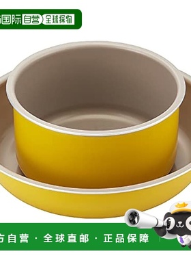 【日本直邮】Bestco 锅・炒锅3点套装 付手柄 黄 ND-3101 IH对应