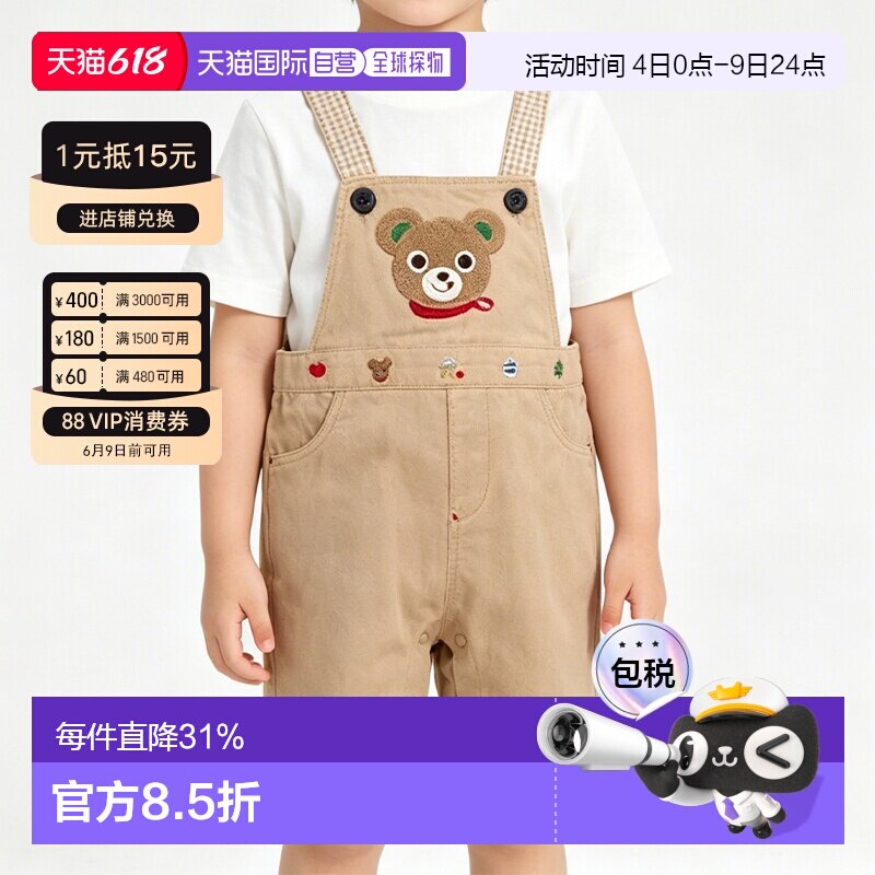 日本直邮MIKIHOUSE 日本制熊头背带裤12-3302-579