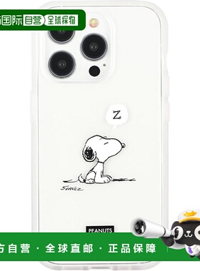 【日本直邮】Gourmandies 花生 iPhone15 Pro 史努比壳 SNGG-08B