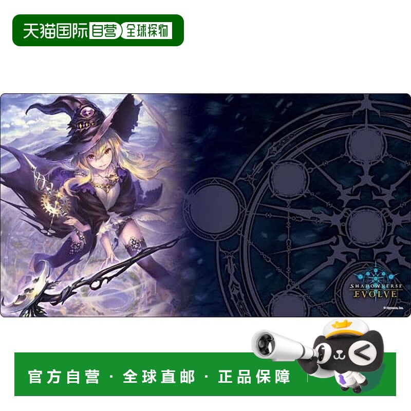 【日本直邮】武士道 ShadowverseEVOLVE官方橡胶垫 次元魔女DOROT