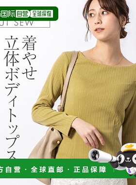 日本直邮Mimi Grant 女士 纯色圆领罗纹收腰时尚上衣 tp020-0005