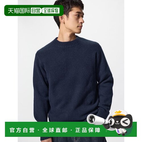 日本直邮UNIQLO优衣库 FW26 高级感时尚休闲圆领长袖针织衫 男款