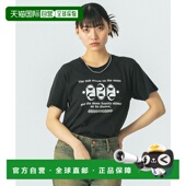 日本直邮ROSE BUD 女士太阳月亮图案短袖 1h可退 T恤 205252013002