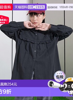 1h可退 日本直邮官方授权 FREAK'S STORE 方领立体荷叶边衬衫长袖