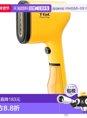 【日本直邮】T Fal特福 手持型熨斗 蒸汽除臭除尘 黄色DT2026J0