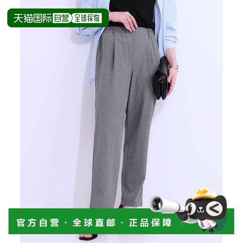 1h可退 日本直邮SHOO・LA・RUE 女士轻盈透气阔腿裤 C6262056202501,女装/女士精品,休闲裤,淘宝优惠券,粉丝福利购,淘宝优惠卷