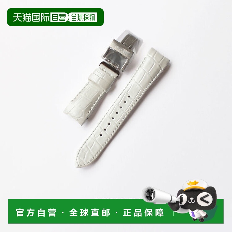 日本直邮ASTRON Astron SEIKO 鳄鱼皮替换表带 替换表带 替换带