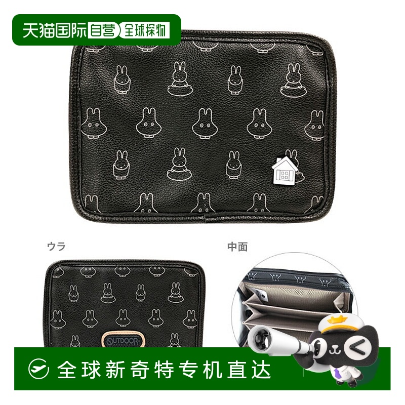 日本直邮Outdoor Products x Miffy Accordion Pouch 黑标 黑色 B