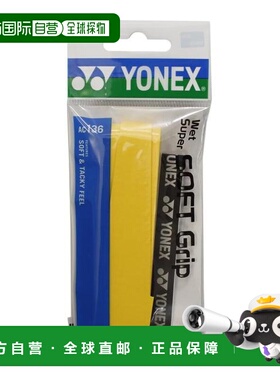 日本直邮YONEX 网球握把胶带 湿用软握把 单支装 [AC136004] 网球