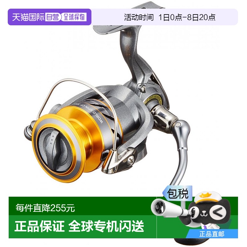 【日本直邮】DAIWA达亿瓦钓鱼用具纺车轮鱼线轮WorldSpinCF3000