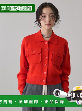 日本直邮Adam et Rope' 女装 宽松全棉15%羊绒 口袋开衫 2026AGAK