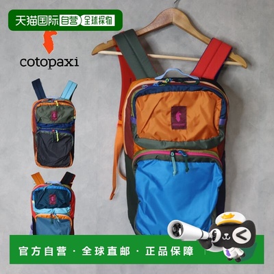 日本直邮Cotopaxi Tasra 16L 背包 Del D?a 4202060035241