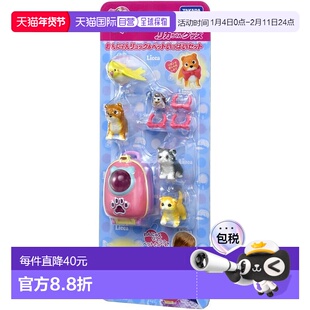【日本直邮】Takara Tomy多美 莉卡娃娃装扮玩具 狗背包+全套宠物