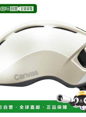日本直邮OGK KABUTO 帆布运动骑行/自行车头盔M/L白色/米色