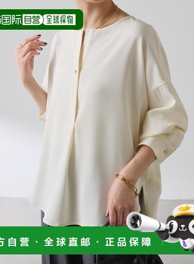 日本直邮COLLAGE GALLARDAGALANTE 女士2WAY宽松遮臀衬衫 CLZ1052