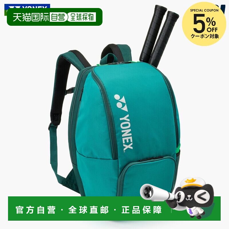 日本直邮尤尼克斯羽毛球包/箱背包 B Astrox 99 设计联动型号 BAG图片