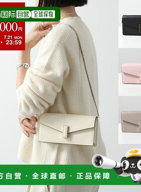 日本直邮Valextra 女士单肩包皮革手拿包 ISIDE CLUTCH WBES00820