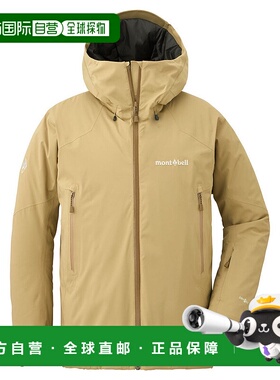 日本直邮MONTBELL 粉末踏步派克外套 Men's [1102534]运动轻薄