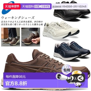 日本直邮ASICS 步行鞋 asics 男士 1291A041 gel funwalker 鞋运