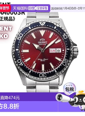 日本直邮ORIENT 机械 MAKO 自动手表（手动上弦）红色蓝宝石水晶