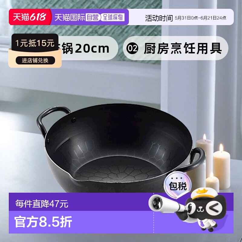 【日本直邮】Yoshikawa吉川油炸锅20cm油炸锅黑色厨房烹饪用具