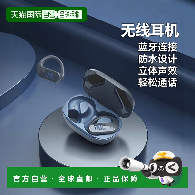【日本直邮】Jb无线蓝牙耳机 USB充电防水防尘蓝色JBLENDURPEAK3B