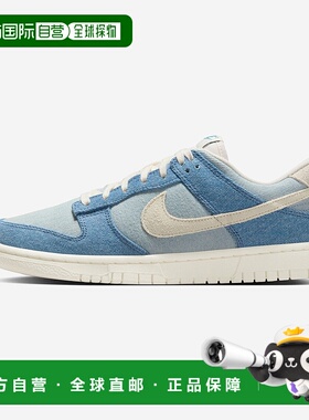 日本直邮Nike Dunk Low 百搭舒适 耐磨轻便 低帮 板鞋 女款 蓝色