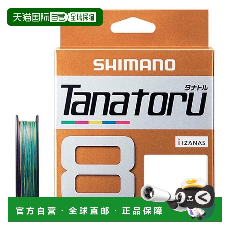 【日本直邮】禧玛诺 PE线 Tanatoru8 300m 3.0号 54.6lb 钓鱼线