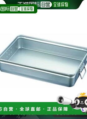 【日本直邮】AKAO 方形料理盘 大 140 ABV08114