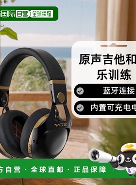 【日本直邮】VOX降噪监听耳机VH-Q1 BK黑色/金色 无线蓝牙兼容
