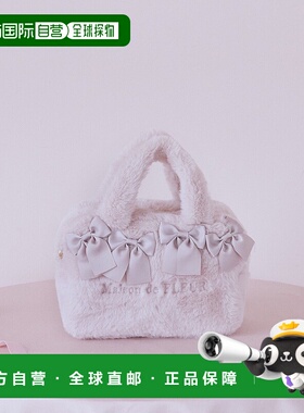 1h可退 日本直邮Maison de FLEUR 女装 2Way毛绒蝴蝶结迷你托特包