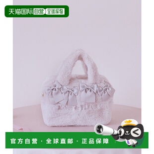 女装 1h可退 FLEUR 2Way毛绒蝴蝶结迷你托特包 日本直邮Maison