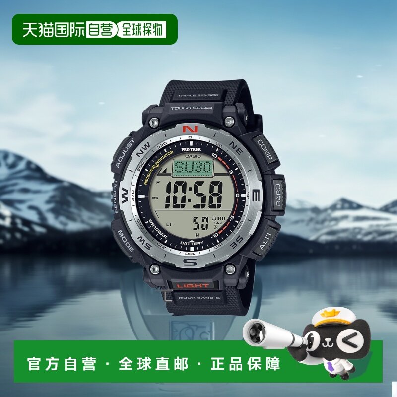 日本直邮CASIO卡西欧PROTREK登山系列运动性能手表 PRW3400系列