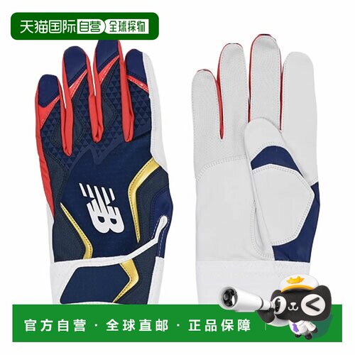 日本直邮New Balance 棒球击球手套 26SS LAG45601-NRG 藏青色x红