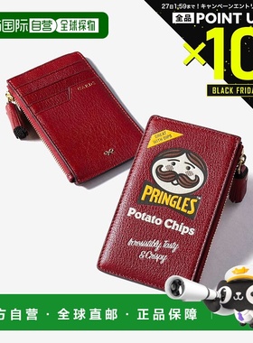 日本直邮Anya Hindmarch Anya Brands 拉链卡包 Pringles Origina