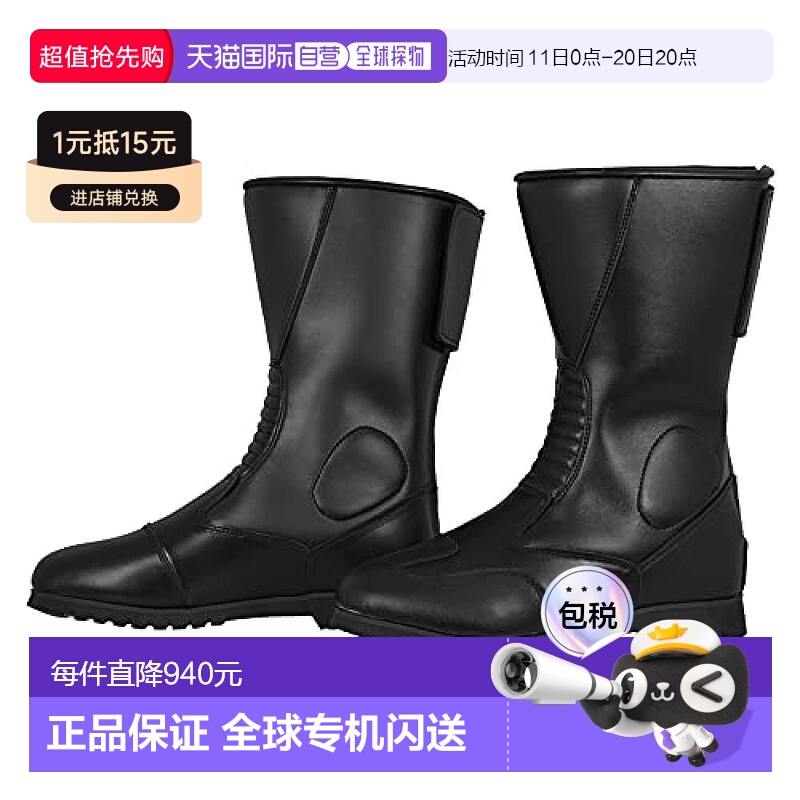 KOMINE摩托车配件骑士骑行保护鞋靴黑色26.5cmK202302