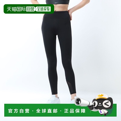 日本直邮 LUX PERFORM 运动紧身裤瑜伽