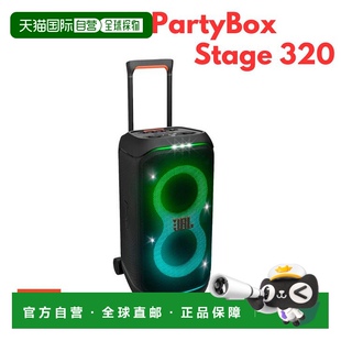 320 Party Box 日本直邮JBL IPX4 STAGE Stage 防水 PARTYBOX