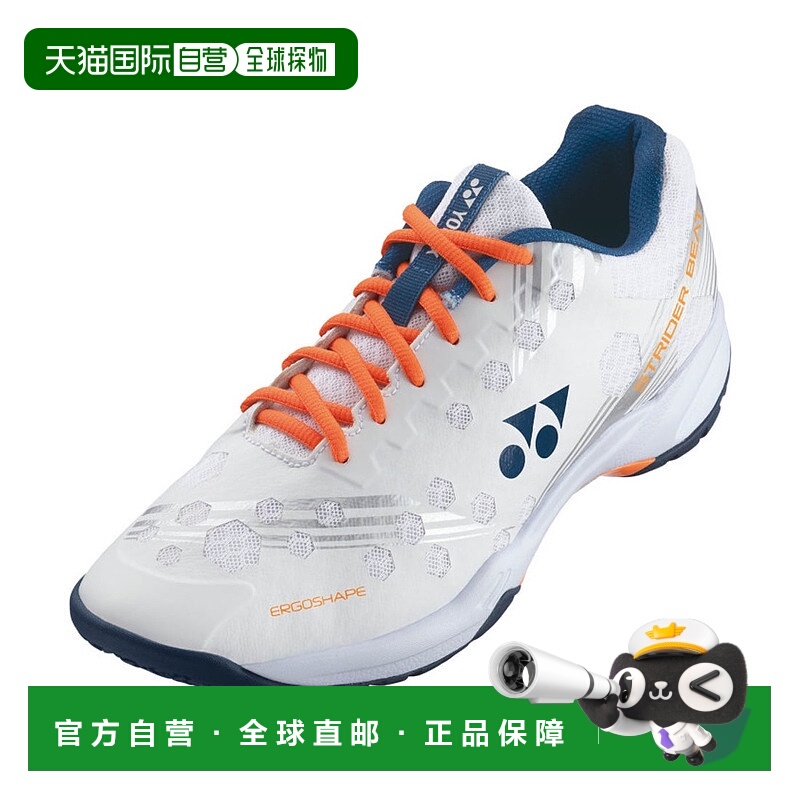 日本直邮 Yonex 动力缓冲 Strider Beat 羽毛球鞋