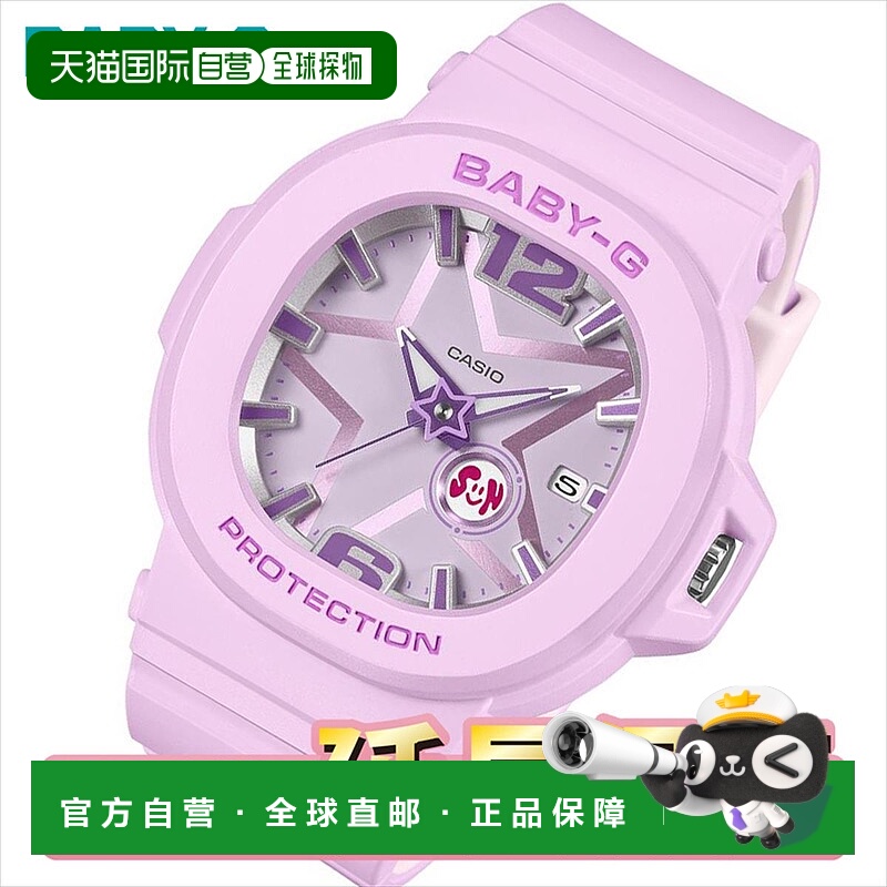 日本直邮卡西欧 Baby-G BGA-10D-6AJF 星形表盘女士手表10 ATM 防