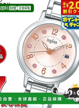 日本直邮SEIKO ALBA ingenu 太阳能女士腕表 AHJK445